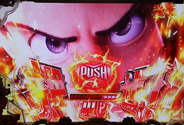 巨大キャラボタン予告