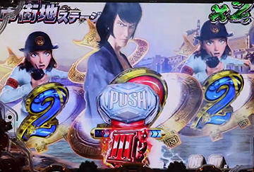 リーチ後ボタン予告