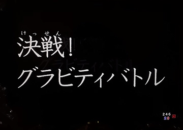 タイプライタ予告