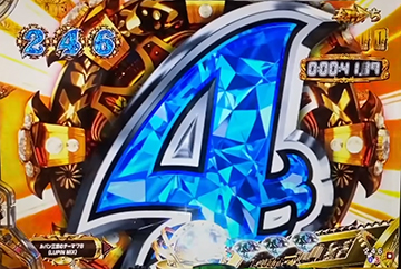 図柄拡大停止予告