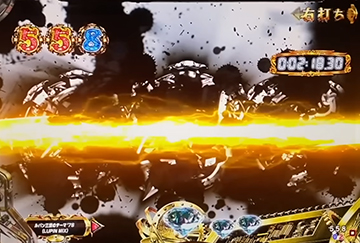 斬鉄フリーズ予告