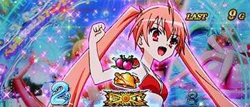 アリア強パターン