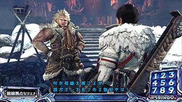 セリエナ会話演出