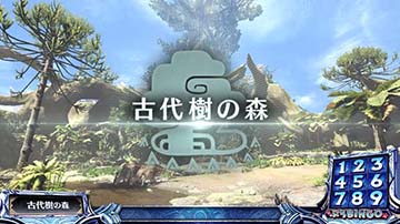 フィールドチェンジ演出