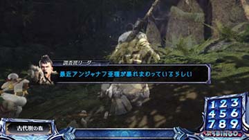 調査団リーダーのアンジャナフ亜種示唆