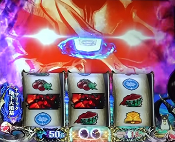 レア役による抽選