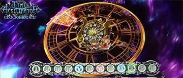 色変化時の恩恵