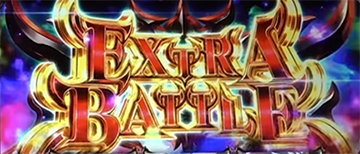 EXTRA BATTLE