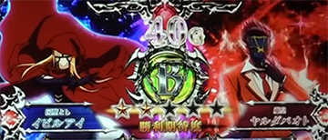 アルティメットバトルの組み合わせ