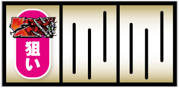 パチスロOVERLORD 絶対支配者光臨Ⅱ_順押し手順①