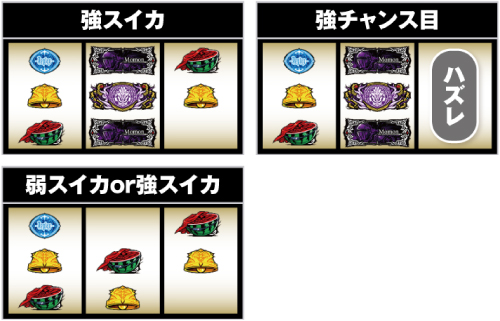 パチスロOVERLORD絶対支配者光臨Ⅱ_停止法則②