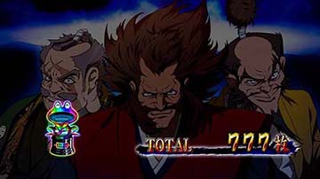 S天下布武　虹ケロットトロフィー