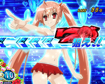 7を狙えカットイン