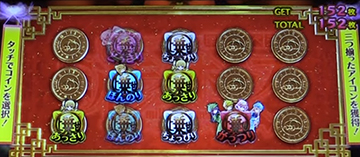 Super Choice da Milky_振り分け