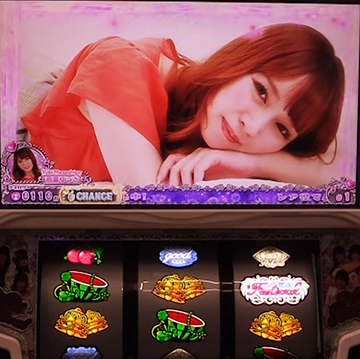 くつろぎカットイン