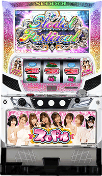 Sスロドル_筐体