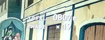 パチスロ盾の勇者の成り上がり_AT終了画面