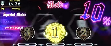 ブレイブバトル_押し順ベル