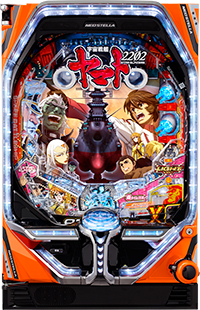 P宇宙戦艦ヤマト2202 ONLY ONE 89ver._盤面