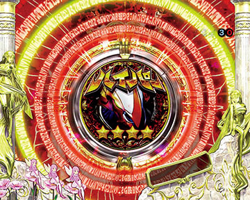 ビルバインリーチ