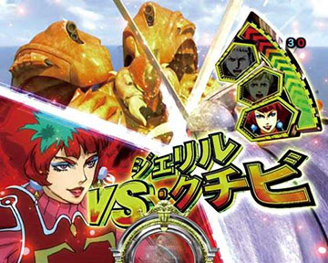 ダンバインリーチ