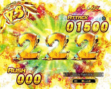 ダンバインRUSH_図柄揃い