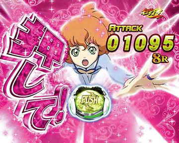 フェラリオチャレンジ