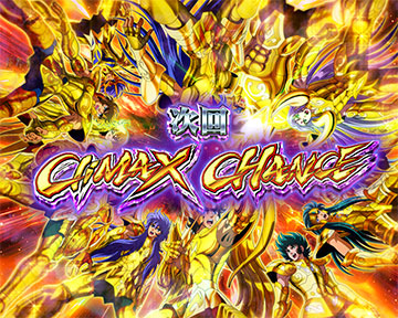 CLIMAX CHANCE_突入契機