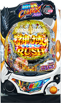 e聖闘士星矢 超流星 CliMAX349_盤面