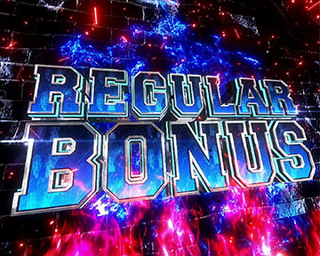 レギュラーボーナス