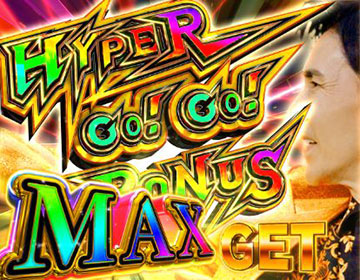 HYPER GO！GO！BONUS
