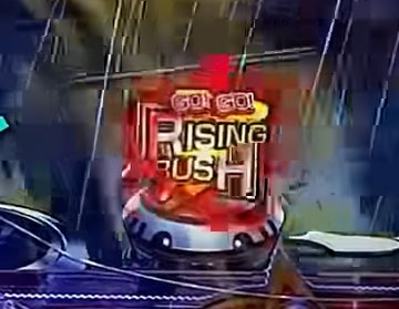 GO！GO！RISING RUSH示唆保留