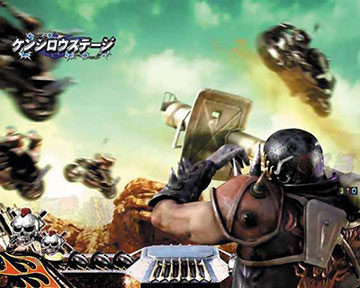 ジャギ出現予告