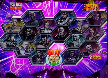 激闘BONUS_ラウンド演出