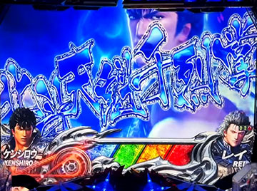 真・幻闘決戦_技の種類