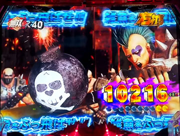 覚醒闘舞BONUS_主要演出