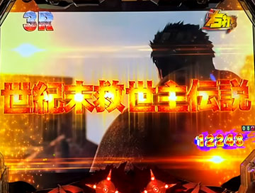 エピソードBONUS