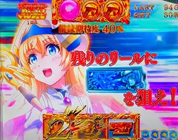 カットイン変化