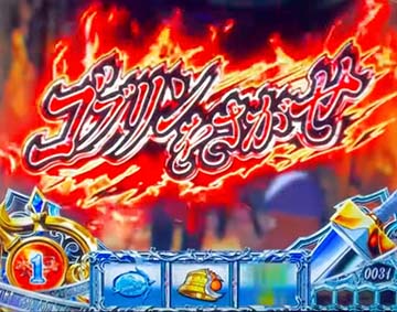 ゴブリンの洞窟