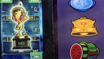 L北斗の拳 サミートロフィー