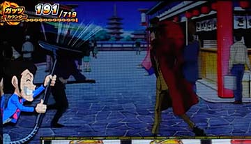 ルパン吸い込み演出