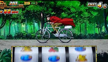 ゼニガダッシュ