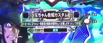 Pルパン三世 2000カラットの涙 129ver._カスタマイズ