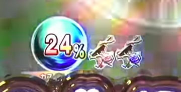 ガチ保留カスタム