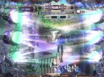 ミニサーチ演出