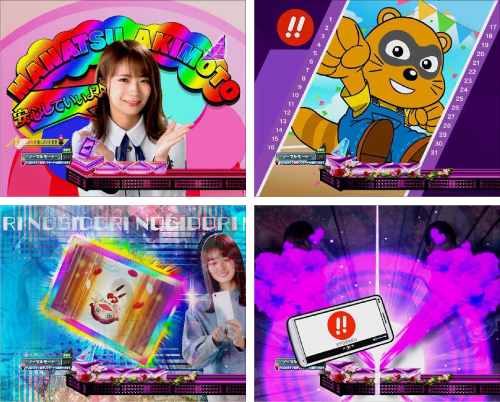 乃木坂46_プレミアム演出