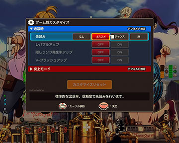 PF.炎炎ノ消防隊_通常時カスタム