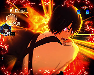 炎上モード_紅丸