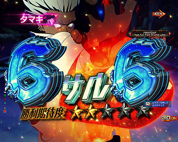 タマキ_テンパイ図柄