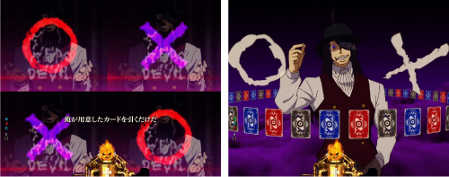 ジョーカートランプパターン